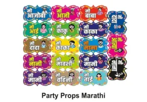 Party Props Marathi